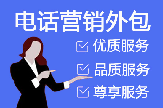 中山网店客服外包价格