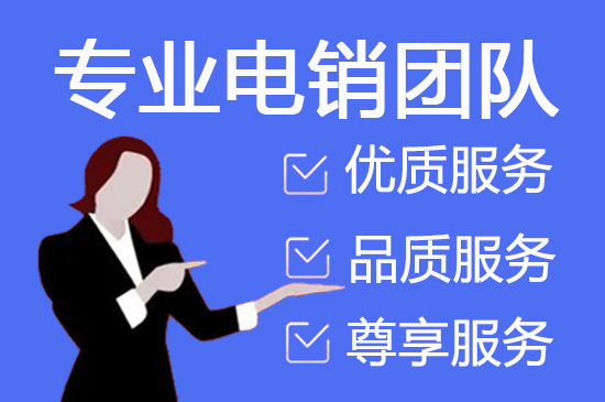中山网店客服外包价格