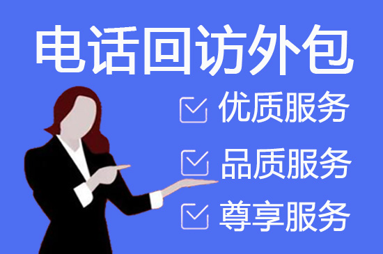 中山网店客服外包价格是多少