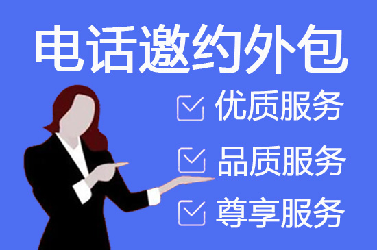中山外包客服一般多少钱?