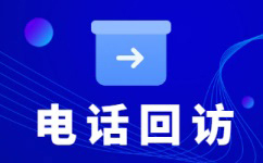 中山400客服外包公司选择标准