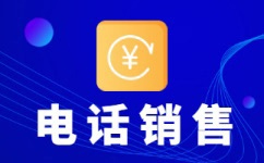 中山电话客服外包多少钱一个月